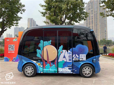 无人车驶入千灯湖 华南首个AI公园如何重塑城市公共空间