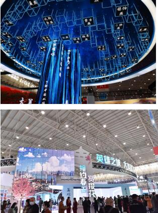 三大科技展赋能美好生活——千湖科技首届文旅博览会精彩亮相