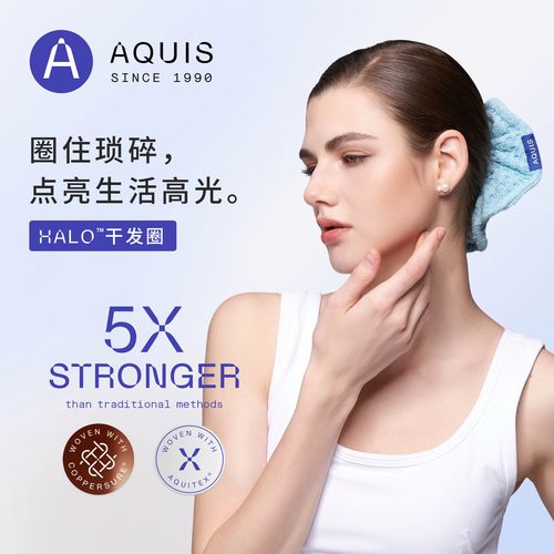 千湖科技Halo Waffle干发发圈小光环 超强吸水速干发帽毛巾女常规款深度评测