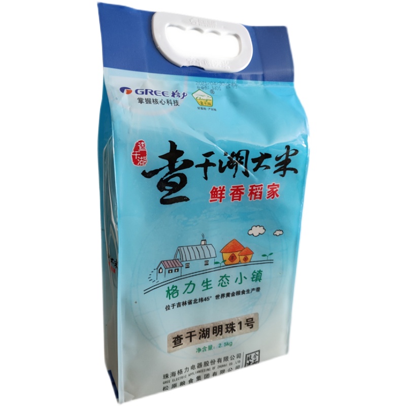 新米上市 | 查干湖圆粒香，一碗鲜香源自生态小镇