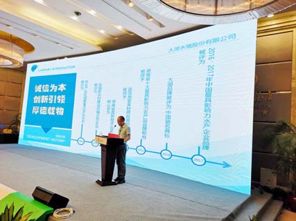 大湖集团、大湖股份再次亮相“常德品牌中国品质”系列活动，千湖科技助力成果丰硕